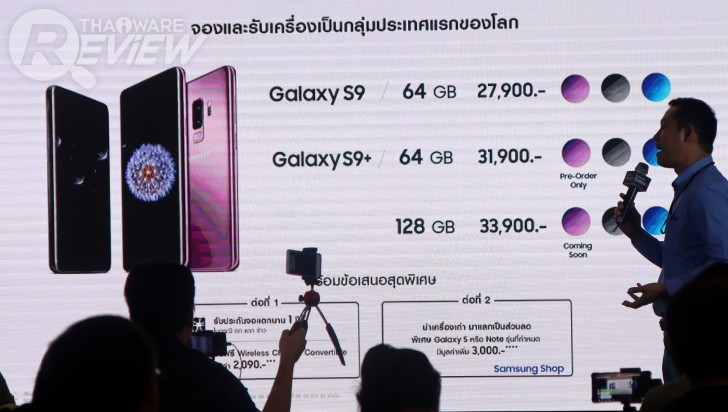มาทำความรู้จัก Samsung Galaxy S9 เรือธงลำใหม่กันเถอะ