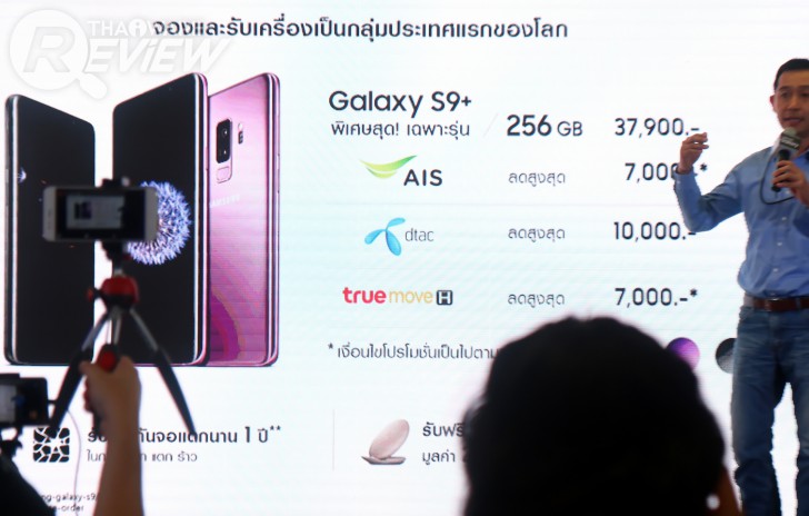 มาทำความรู้จัก Samsung Galaxy S9 เรือธงลำใหม่กันเถอะ