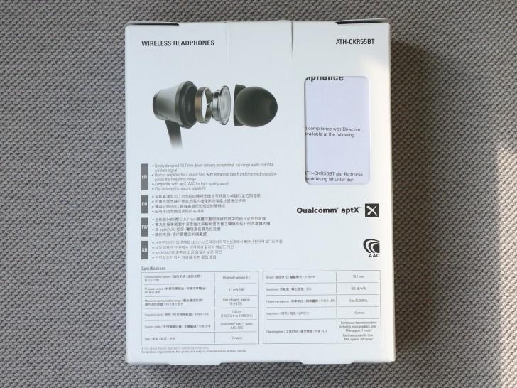 หูฟังไร้สาย ATH-CKR55BT จาก Audio-Technica เสียงดี มีไมค์ ใช้ได้นาน