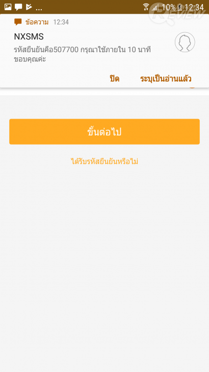 imoo Watch Phone Z3 นาฬิกาโทรศัพท์ 4G สุดล้ำ ป้องกันเด็กหาย ช่วยเพิ่มความสบายใจให้ผู้ปกครอง