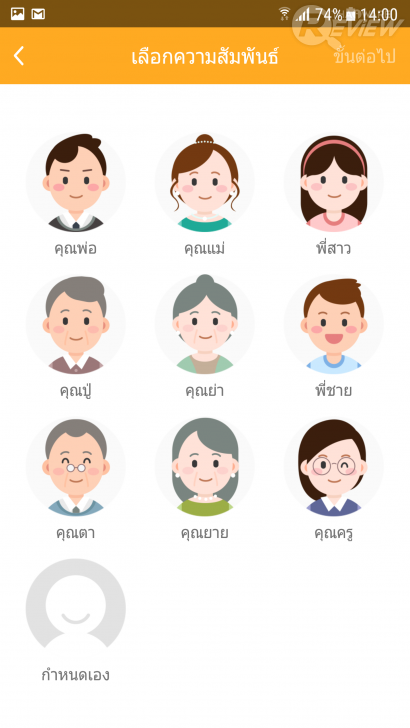 imoo Watch Phone Z3 นาฬิกาโทรศัพท์ 4G สุดล้ำ ป้องกันเด็กหาย ช่วยเพิ่มความสบายใจให้ผู้ปกครอง