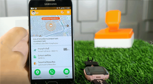 imoo Watch Phone Z3 นาฬิกาโทรศัพท์ 4G สุดล้ำ ป้องกันเด็กหาย ช่วยเพิ่มความสบายใจให้ผู้ปกครอง imoo Watch Phone Z3 นาฬิกาโทรศัพท์ 4G สุดล้ำ ป้องกันเด็กหาย ช่วยเพิ่มความสบายใจให้ผู้ปกครอง