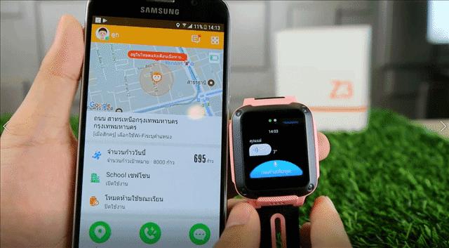 imoo Watch Phone Z3 นาฬิกาโทรศัพท์ 4G สุดล้ำ ป้องกันเด็กหาย ช่วยเพิ่มความสบายใจให้ผู้ปกครอง imoo Watch Phone Z3 นาฬิกาโทรศัพท์ 4G สุดล้ำ ป้องกันเด็กหาย ช่วยเพิ่มความสบายใจให้ผู้ปกครอง