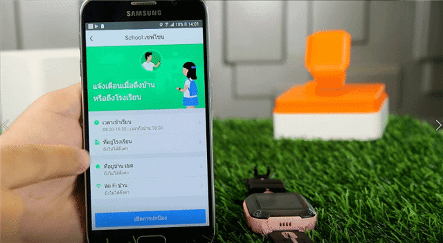 imoo Watch Phone Z3 นาฬิกาโทรศัพท์ 4G สุดล้ำ ป้องกันเด็กหาย ช่วยเพิ่มความสบายใจให้ผู้ปกครอง imoo Watch Phone Z3 นาฬิกาโทรศัพท์ 4G สุดล้ำ ป้องกันเด็กหาย ช่วยเพิ่มความสบายใจให้ผู้ปกครอง