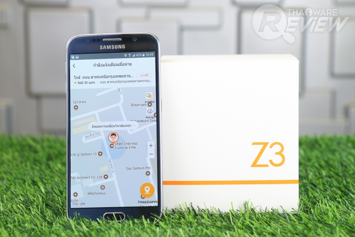 imoo Watch Phone Z3 นาฬิกาโทรศัพท์ 4G สุดล้ำ ป้องกันเด็กหาย ช่วยเพิ่มความสบายใจให้ผู้ปกครอง