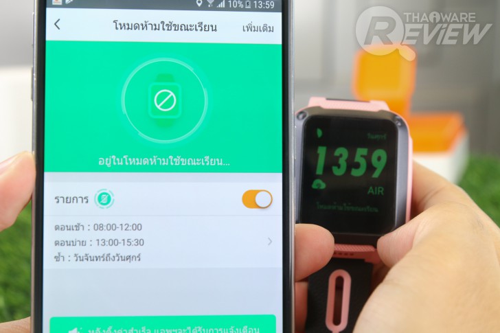 imoo Watch Phone Z3 นาฬิกาโทรศัพท์ 4G สุดล้ำ ป้องกันเด็กหาย ช่วยเพิ่มความสบายใจให้ผู้ปกครอง