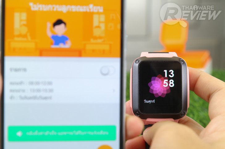 imoo Watch Phone Z3 นาฬิกาโทรศัพท์ 4G สุดล้ำ ป้องกันเด็กหาย ช่วยเพิ่มความสบายใจให้ผู้ปกครอง