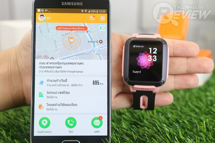 imoo Watch Phone Z3 นาฬิกาโทรศัพท์ 4G สุดล้ำ ป้องกันเด็กหาย ช่วยเพิ่มความสบายใจให้ผู้ปกครอง