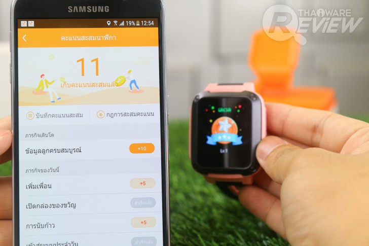 imoo Watch Phone Z3 นาฬิกาโทรศัพท์ 4G สุดล้ำ ป้องกันเด็กหาย ช่วยเพิ่มความสบายใจให้ผู้ปกครอง