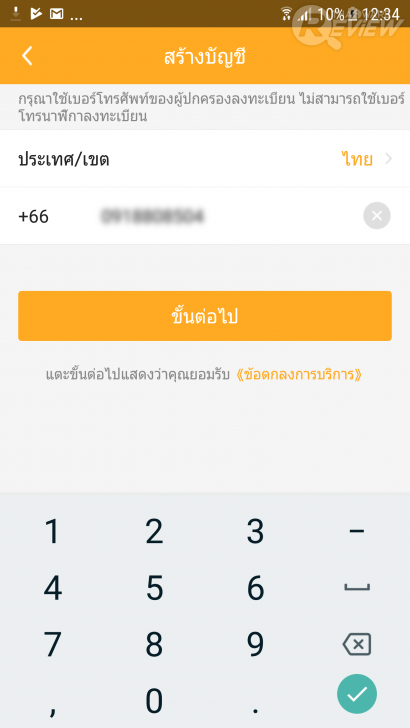 imoo Watch Phone Z3 นาฬิกาโทรศัพท์ 4G สุดล้ำ ป้องกันเด็กหาย ช่วยเพิ่มความสบายใจให้ผู้ปกครอง