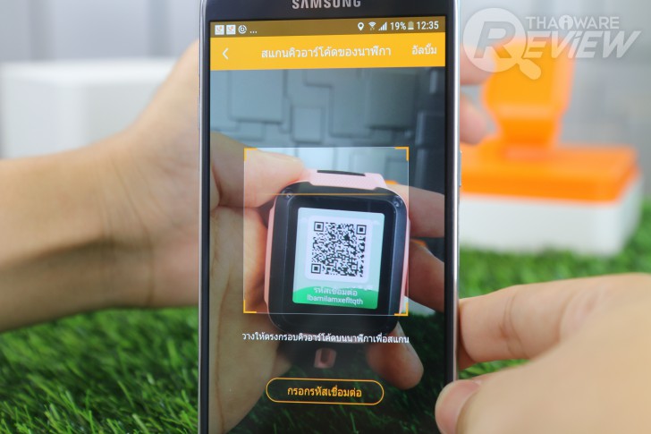 imoo Watch Phone Z3 นาฬิกาโทรศัพท์ 4G สุดล้ำ ป้องกันเด็กหาย ช่วยเพิ่มความสบายใจให้ผู้ปกครอง