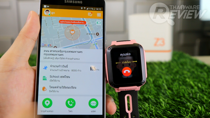 imoo Watch Phone Z3 นาฬิกาโทรศัพท์ 4G สุดล้ำ ป้องกันเด็กหาย ช่วยเพิ่มความสบายใจให้ผู้ปกครอง