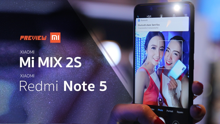 พรีวิว Xiaomi Redmi Note 5 และ Mi MIX 2S สองสมาร์ทโฟนจากแดนมังกร ของดีคุ้มราคา