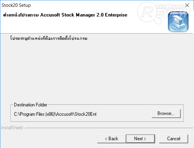 Stock Manager โปรแกรมจัดการธุรกิจด้านการซื้อ-ขาย-จอง-คืน แบบครบวงจร Stock Manager โปรแกรมจัดการธุรกิจด้านการซื้อ-ขาย-จอง-คืน แบบครบวงจร