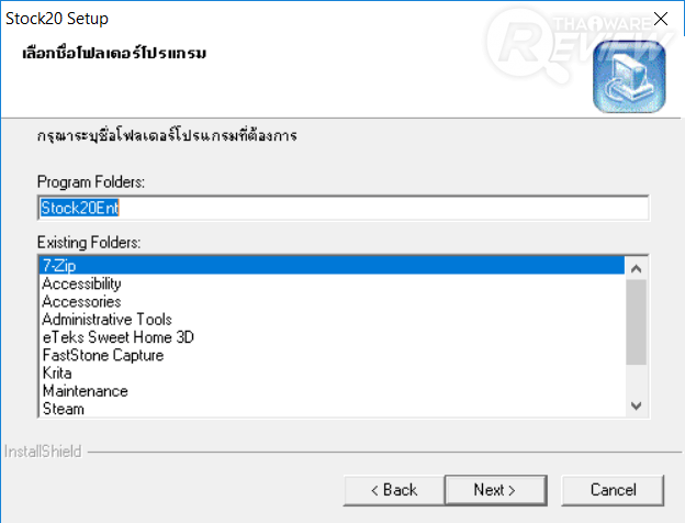 Stock Manager โปรแกรมจัดการธุรกิจด้านการซื้อ-ขาย-จอง-คืน แบบครบวงจร Stock Manager โปรแกรมจัดการธุรกิจด้านการซื้อ-ขาย-จอง-คืน แบบครบวงจร