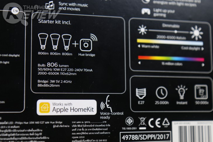 Philips Hue หลอดไฟอัจฉริยะ อิสระแห่งแสงสี ที่หาไม่ได้จากหลอดไฟทั่วไป