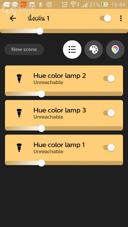 Philips Hue หลอดไฟอัจฉริยะ อิสระแห่งแสงสี ที่หาไม่ได้จากหลอดไฟทั่วไป
