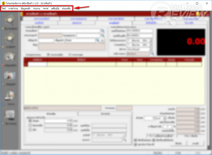 Stock Manager โปรแกรมจัดการธุรกิจด้านการซื้อ-ขาย-จอง-คืน แบบครบวงจร Stock Manager โปรแกรมจัดการธุรกิจด้านการซื้อ-ขาย-จอง-คืน แบบครบวงจร