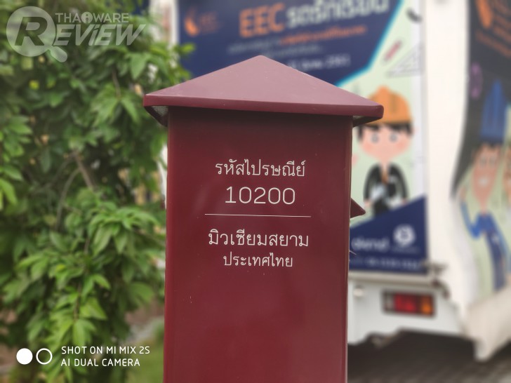 Xiaomi Mi Mix 2S มือถือสุดแรง ราคาสุดถูก เมื่อศิลปะมาบรรจบกับเทคโนโลยี