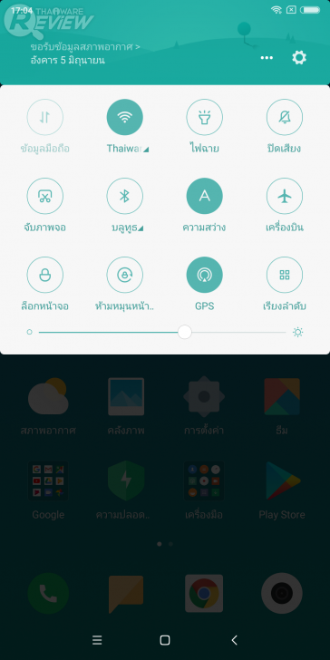 Redmi Note 5 สมาร์ทโฟนราคาประหยัด จัดเต็มด้วยชิปเซ็ตเสริมพลังกล้องคู่และการเล่นเกมส์