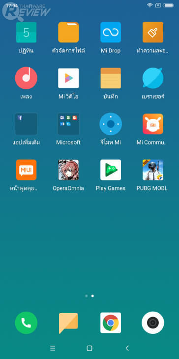 Redmi Note 5 สมาร์ทโฟนราคาประหยัด จัดเต็มด้วยชิปเซ็ตเสริมพลังกล้องคู่และการเล่นเกมส์
