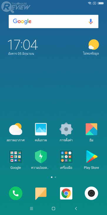 Redmi Note 5 สมาร์ทโฟนราคาประหยัด จัดเต็มด้วยชิปเซ็ตเสริมพลังกล้องคู่และการเล่นเกมส์