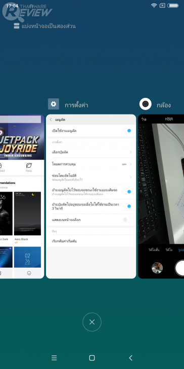 Redmi Note 5 สมาร์ทโฟนราคาประหยัด จัดเต็มด้วยชิปเซ็ตเสริมพลังกล้องคู่และการเล่นเกมส์