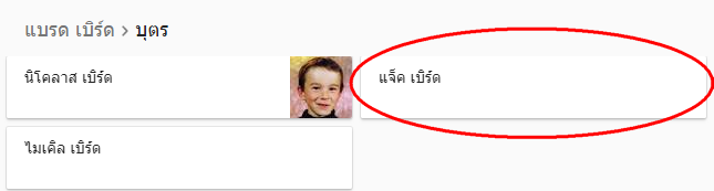 Incredibles 14 ปีแห่งการรอคอย กับ 15 เรื่องน่ารู้จากทั้ง 2 ภาค