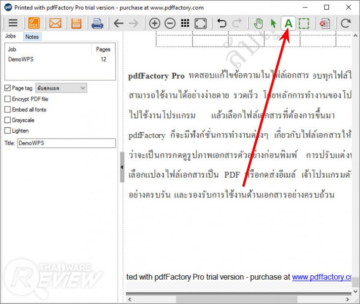 pdfFactory Pro โปรแกรมแปลงไฟล์เอกสาร ให้เป็นไฟล์ PDF ที่มีความสามารถขั้นเทพ
