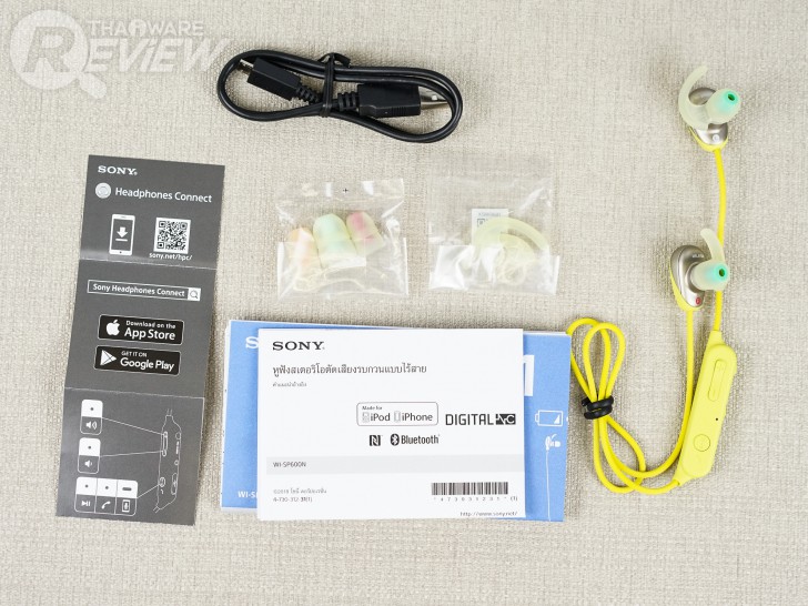 SONY WI-SP600N หูฟังไร้สายเบสหนัก พร้อมระบบตัดเสียงรบกวน