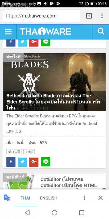 HUAWEI Y5 Prime 2018 มือถือราคาประหยัด คุณภาพคับเครื่อง