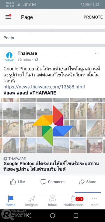 Honor 10 ศักดิ์ศรีแห่งสมาร์ทโฟนระดับท็อป ในราคาเพียง 13,990 บาท