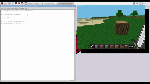 มาประดิษฐ์คอมพิวเตอร์เอง ด้วยชุด Piper Computer Kit กันเถอะ