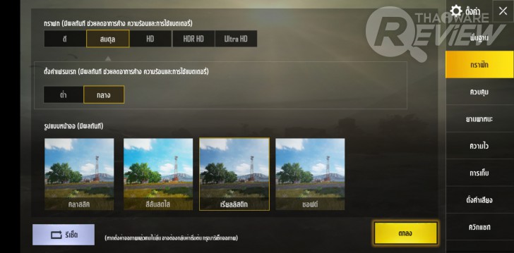 Huawei Nova 3e สมาร์ทโฟนมิดเรนจ์ กล้องดี เซลฟี่สวย ดีไซน์เรือธง