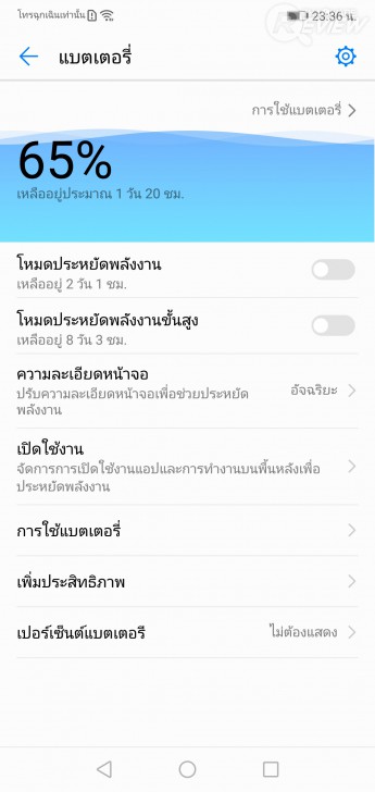 Huawei Nova 3e สมาร์ทโฟนมิดเรนจ์ กล้องดี เซลฟี่สวย ดีไซน์เรือธง