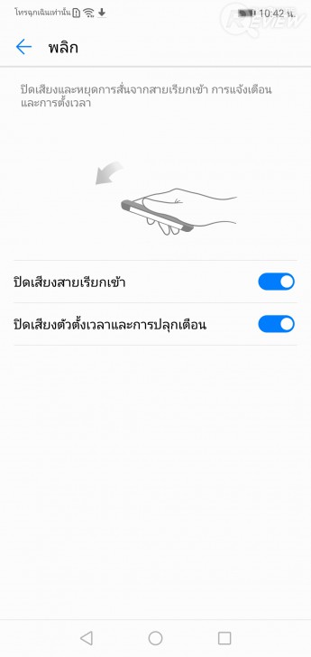 Huawei Nova 3e สมาร์ทโฟนมิดเรนจ์ กล้องดี เซลฟี่สวย ดีไซน์เรือธง