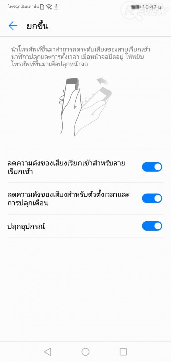 Huawei Nova 3e สมาร์ทโฟนมิดเรนจ์ กล้องดี เซลฟี่สวย ดีไซน์เรือธง