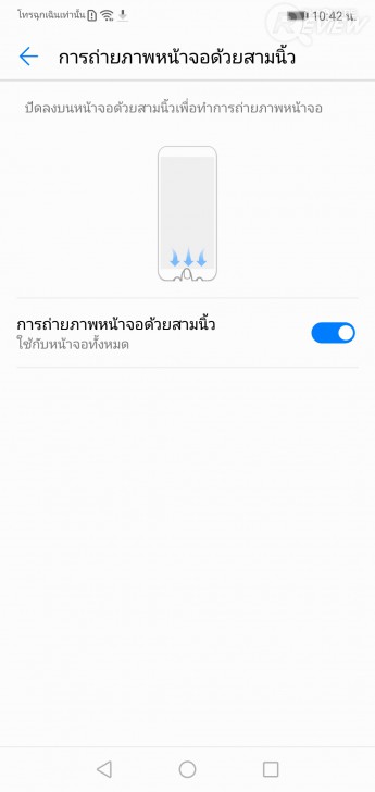 Huawei Nova 3e สมาร์ทโฟนมิดเรนจ์ กล้องดี เซลฟี่สวย ดีไซน์เรือธง