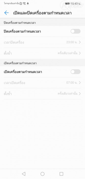 Huawei Nova 3e สมาร์ทโฟนมิดเรนจ์ กล้องดี เซลฟี่สวย ดีไซน์เรือธง