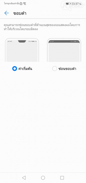 Huawei Nova 3e สมาร์ทโฟนมิดเรนจ์ กล้องดี เซลฟี่สวย ดีไซน์เรือธง