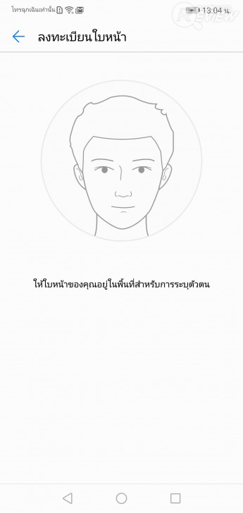 Huawei Nova 3e สมาร์ทโฟนมิดเรนจ์ กล้องดี เซลฟี่สวย ดีไซน์เรือธง