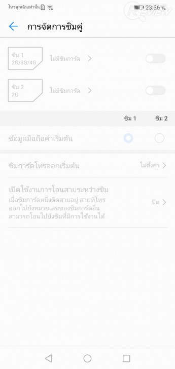 Huawei Nova 3e สมาร์ทโฟนมิดเรนจ์ กล้องดี เซลฟี่สวย ดีไซน์เรือธง Huawei Nova 3e สมาร์ทโฟนมิดเรนจ์ กล้องดี เซลฟี่สวย ดีไซน์เรือธง