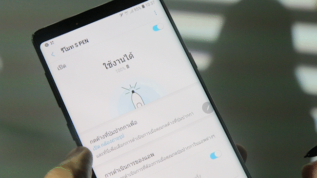 Samsung Galaxy Note 9 กับ S Pen ใหม่ ที่เป็นได้มากกว่าปากกา Samsung Galaxy Note 9 กับ S Pen ใหม่ ที่เป็นได้มากกว่าปากกา