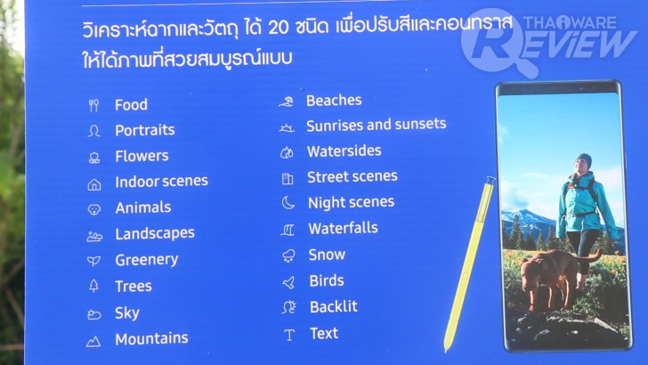 Samsung Galaxy Note 9 กับ S Pen ใหม่ ที่เป็นได้มากกว่าปากกา