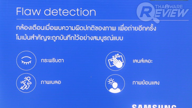 Samsung Galaxy Note 9 กับ S Pen ใหม่ ที่เป็นได้มากกว่าปากกา