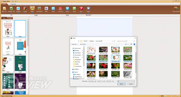 Kvisoft FlipBook Maker Pro โปรแกรมสร้างอีบุ๊กจาก PDF และไฟล์เอกสารอื่นๆ ใช้งานง่ายมาก