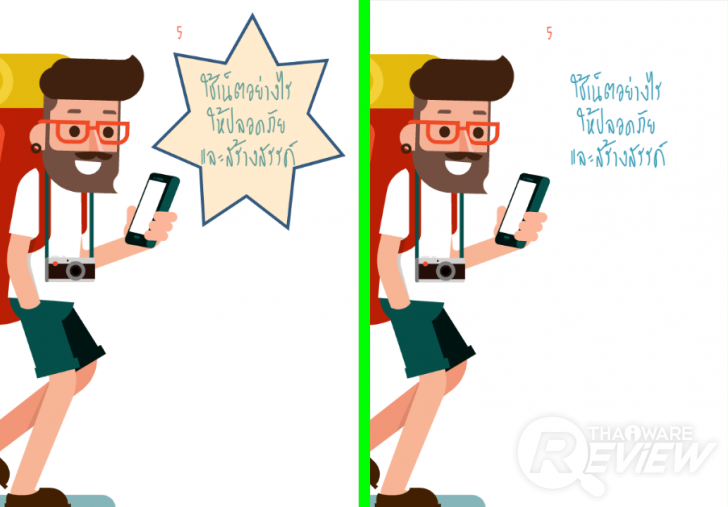 Kvisoft FlipBook Maker Pro โปรแกรมสร้างอีบุ๊กจาก PDF และไฟล์เอกสารอื่นๆ ใช้งานง่ายมาก