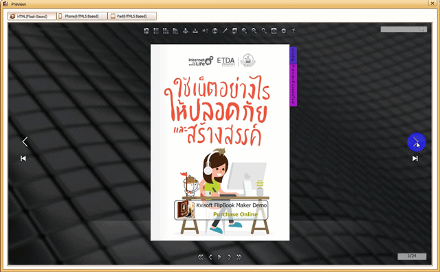 Kvisoft FlipBook Maker Pro โปรแกรมสร้างอีบุ๊กจาก PDF และไฟล์เอกสารอื่นๆ ใช้งานง่ายมาก Kvisoft FlipBook Maker Pro โปรแกรมสร้างอีบุ๊กจาก PDF และไฟล์เอกสารอื่นๆ ใช้งานง่ายมาก