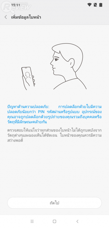 POCOPHONE F1 การกลับมาทวงบัลลังก์ของ Xiaomi ราชันแห่งความคุ้มค่า