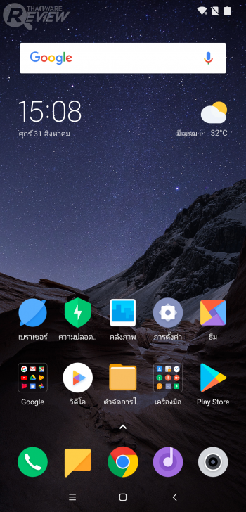 POCOPHONE F1 การกลับมาทวงบัลลังก์ของ Xiaomi ราชันแห่งความคุ้มค่า